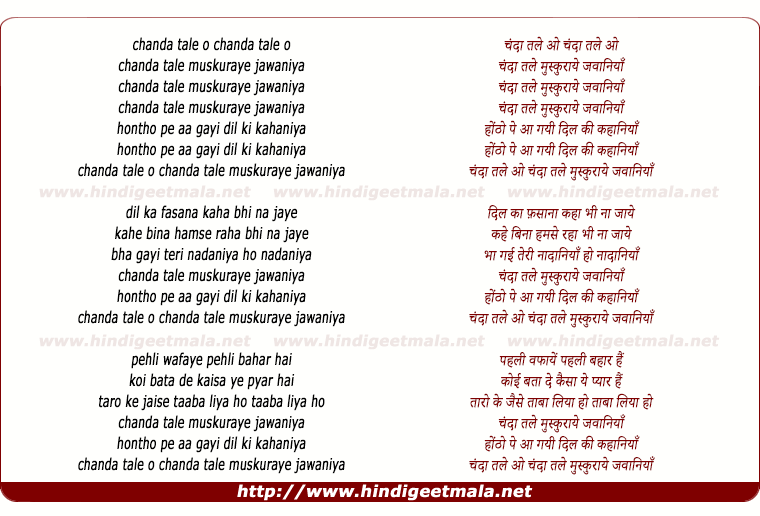 lyrics of song Chanda Tale Muskuraye