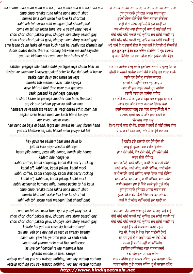 lyrics of song Chori Chori Pakadi Gayi, Khupiya Love Story Pakadi Gayi