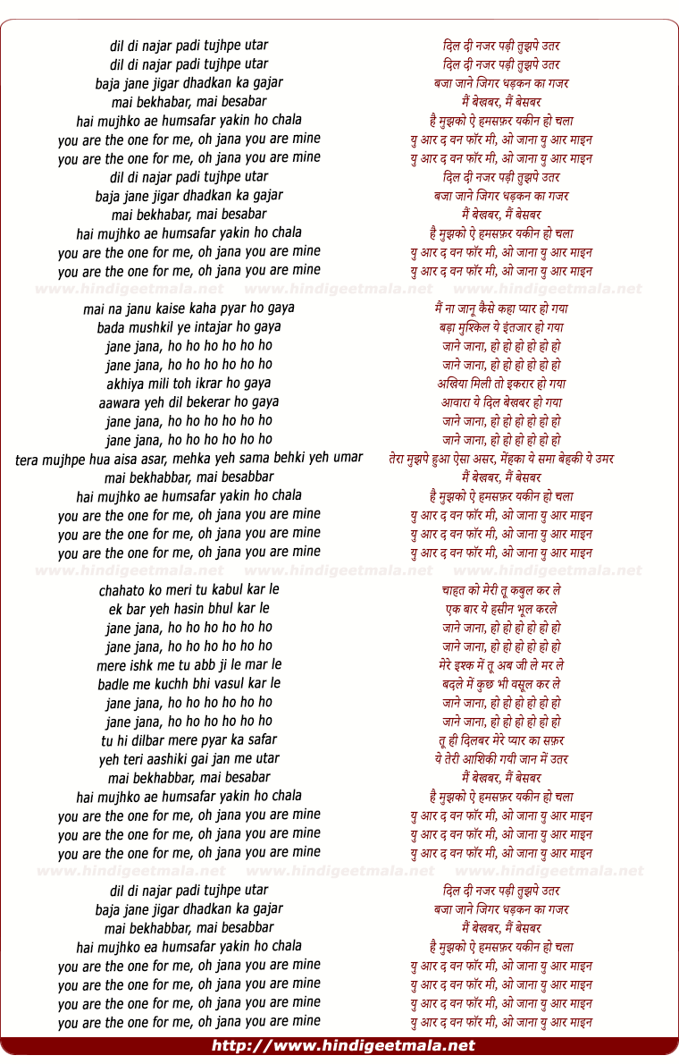lyrics of song Dil Di Najar Padi Tujhpe Udhar