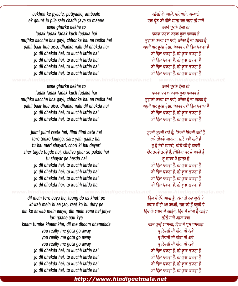lyrics of song Dil Dhakda Hai