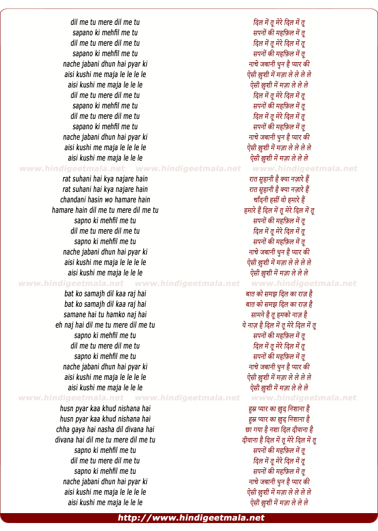 lyrics of song Dil Me Too, Mere Dil Me Too