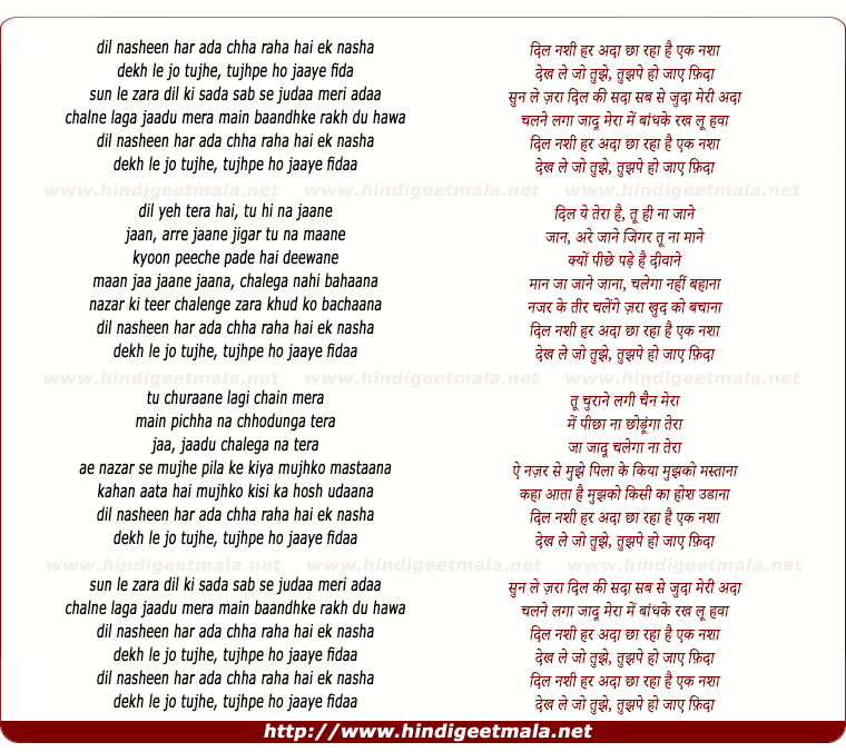 lyrics of song Dil Nasheen Har Adaa