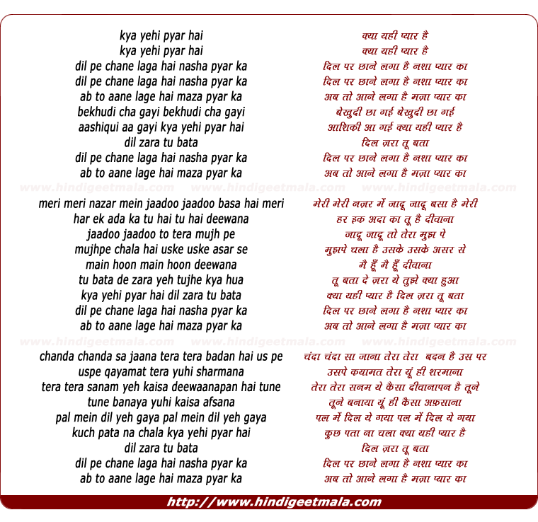 lyrics of song Dil Pe Chaane Laga Hain Nasha