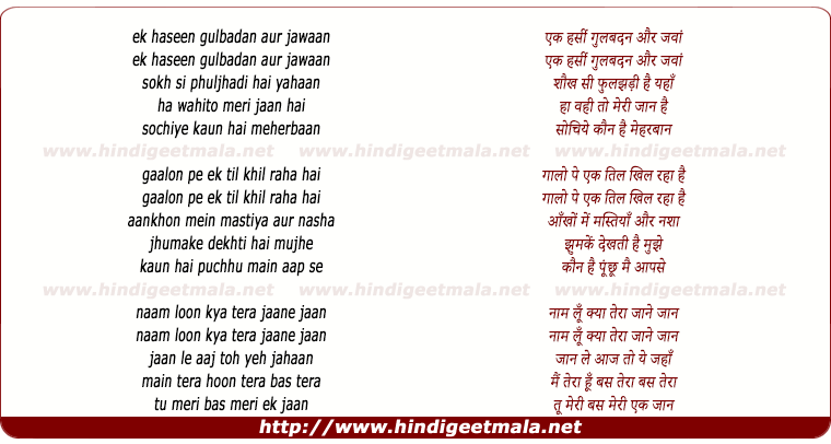 lyrics of song Ek Haseen Gulbadan Aur Jawaan