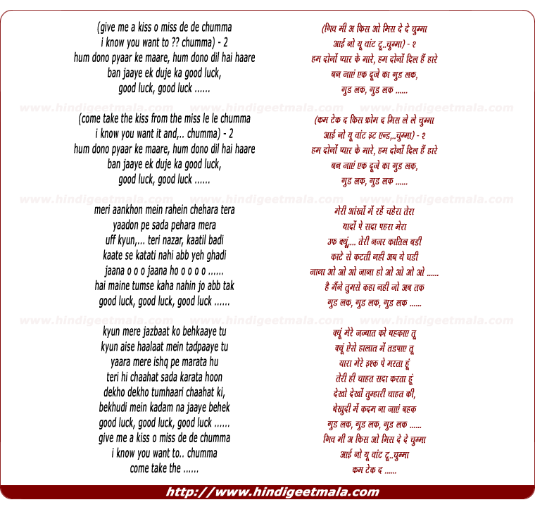 lyrics of song Good Luck