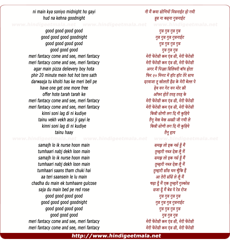 lyrics of song Goodnight