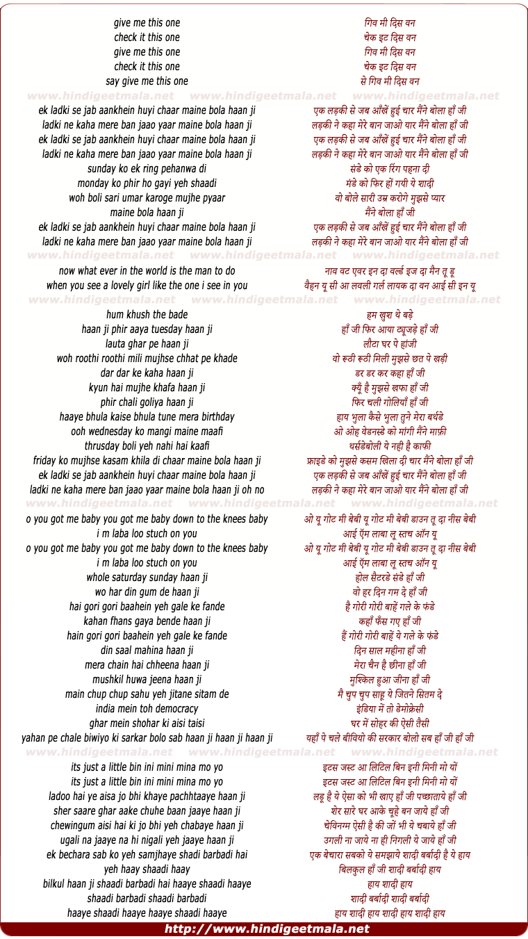 lyrics of song Haan Ji