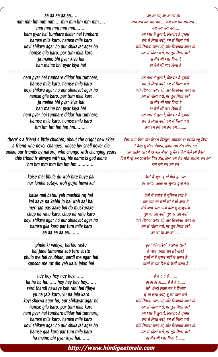 lyrics of song Hum Pyar Hai Tumhare Dildar Hai Tumhare