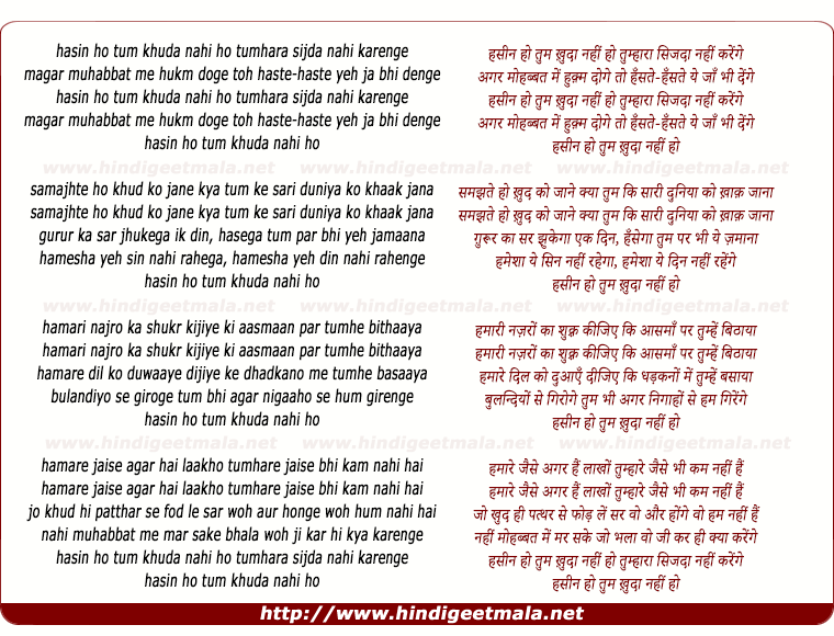 lyrics of song Haseen Ho Tum Khuda Nahi Ho