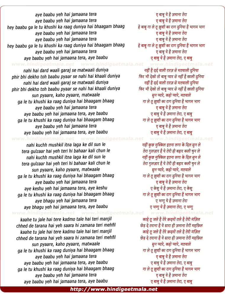 lyrics of song Hey Baabu Yeh Hai Jamaana Tera