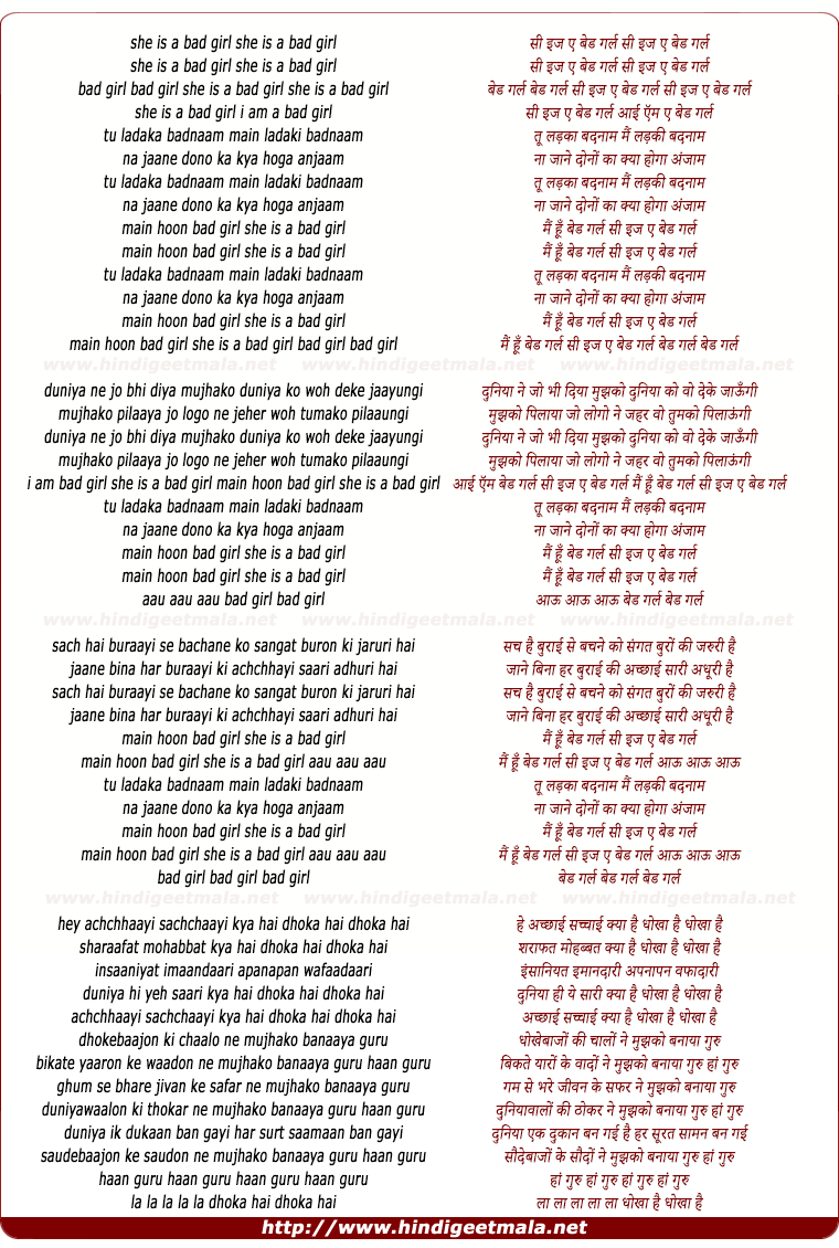 lyrics of song I Am A Bad Girl