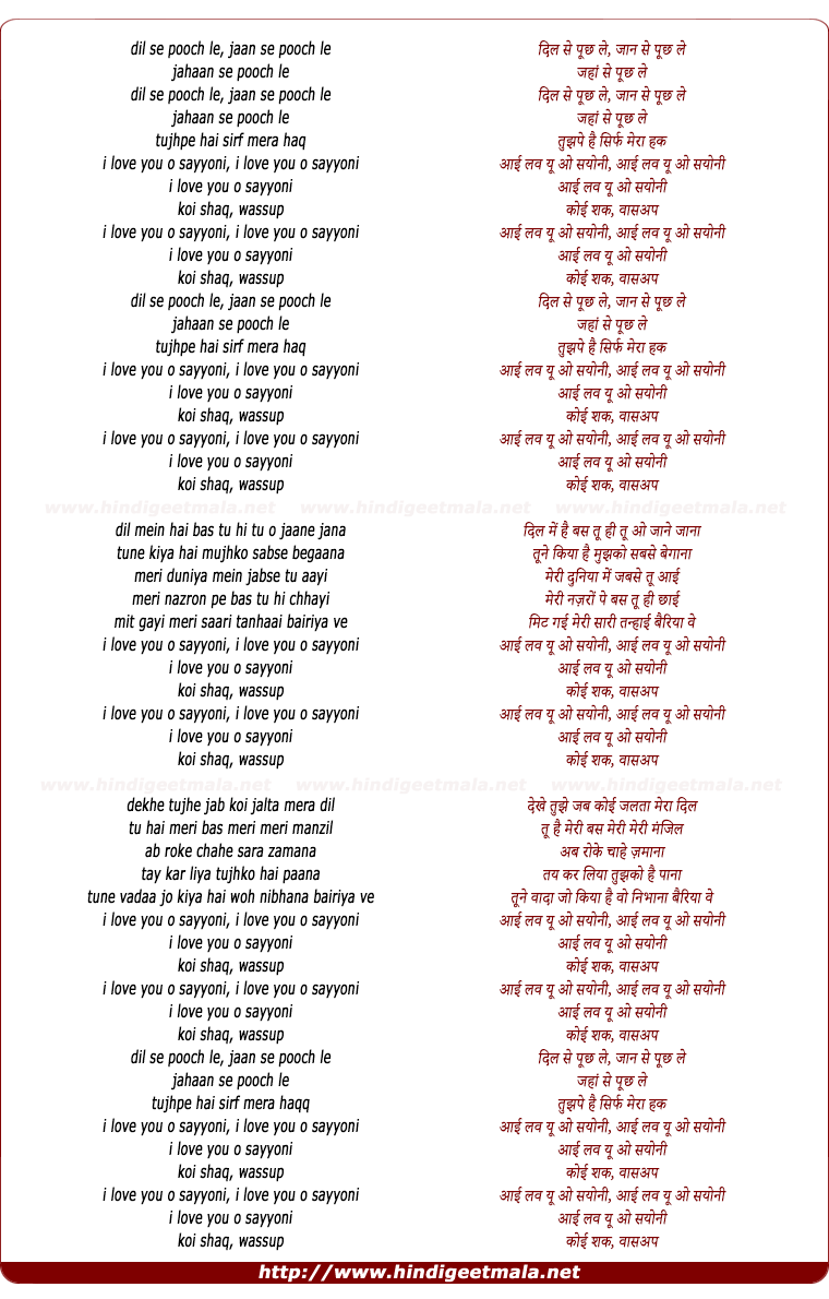 lyrics of song I Luv You O Sayyoni