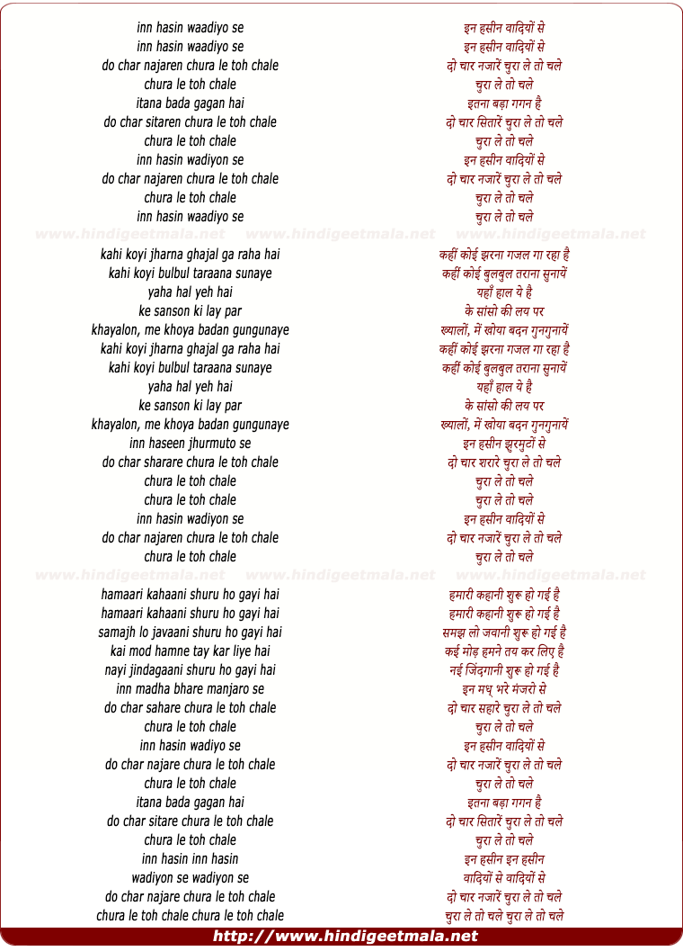 lyrics of song In Hasin Waadiyo Se