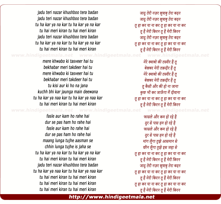 lyrics of song Jadu Teri Najar, Khushbu Tera Badan, Tu Ha Kar Ya Na Kar