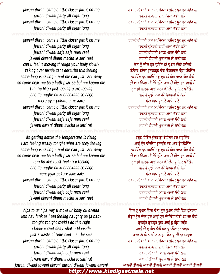 Индийские песни с переводом