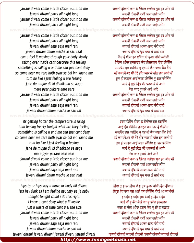 Come on песня. Come on текст. Трек: come a little closer. Дангина текст песни на бурятском. Индийские песни с переводом