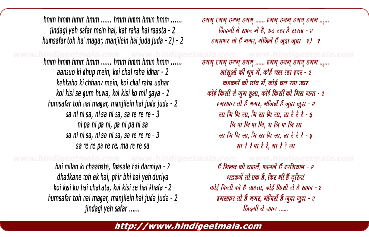 lyrics of song Jindagi Ye Safar Mein Hai