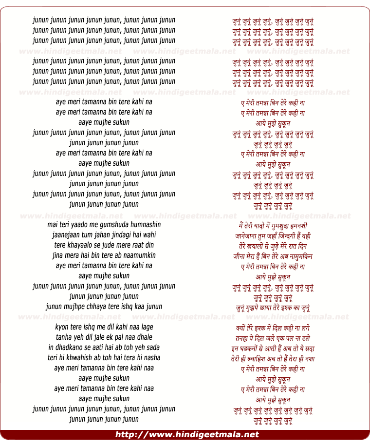 lyrics of song Junun... Aye Meree Tamanna Bin Tere Kahee Naa