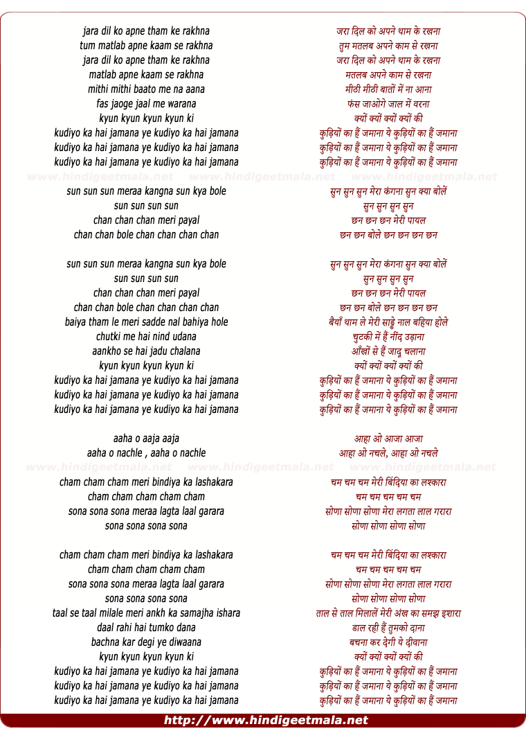 lyrics of song Kudiyon Ka Hai Zamana
