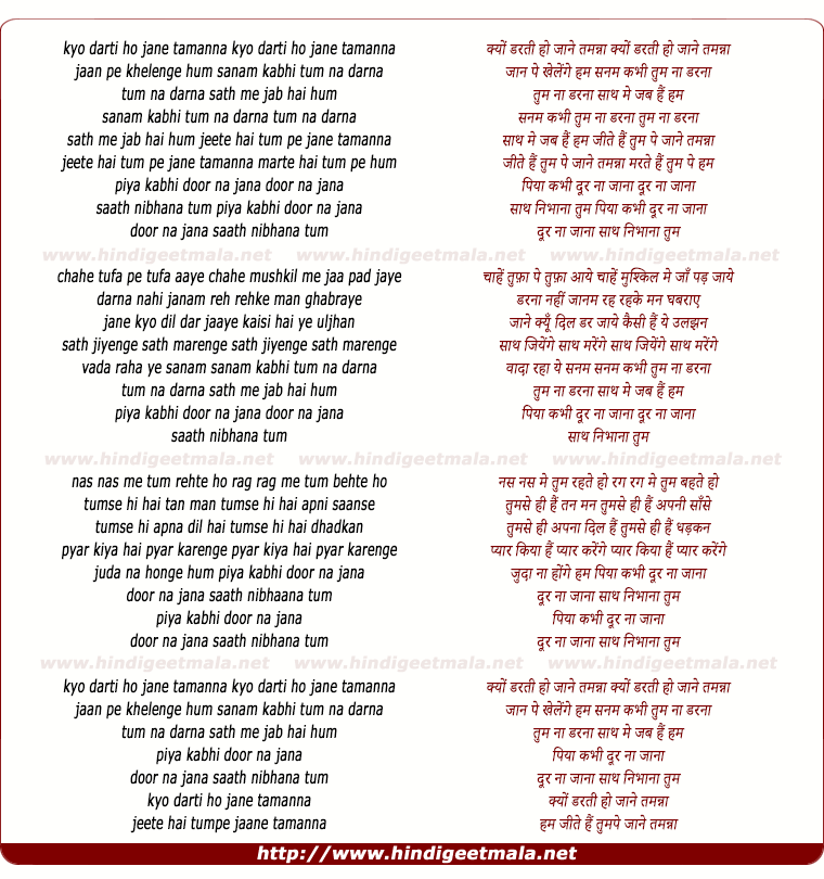 lyrics of song Kyoon Darrti Ho