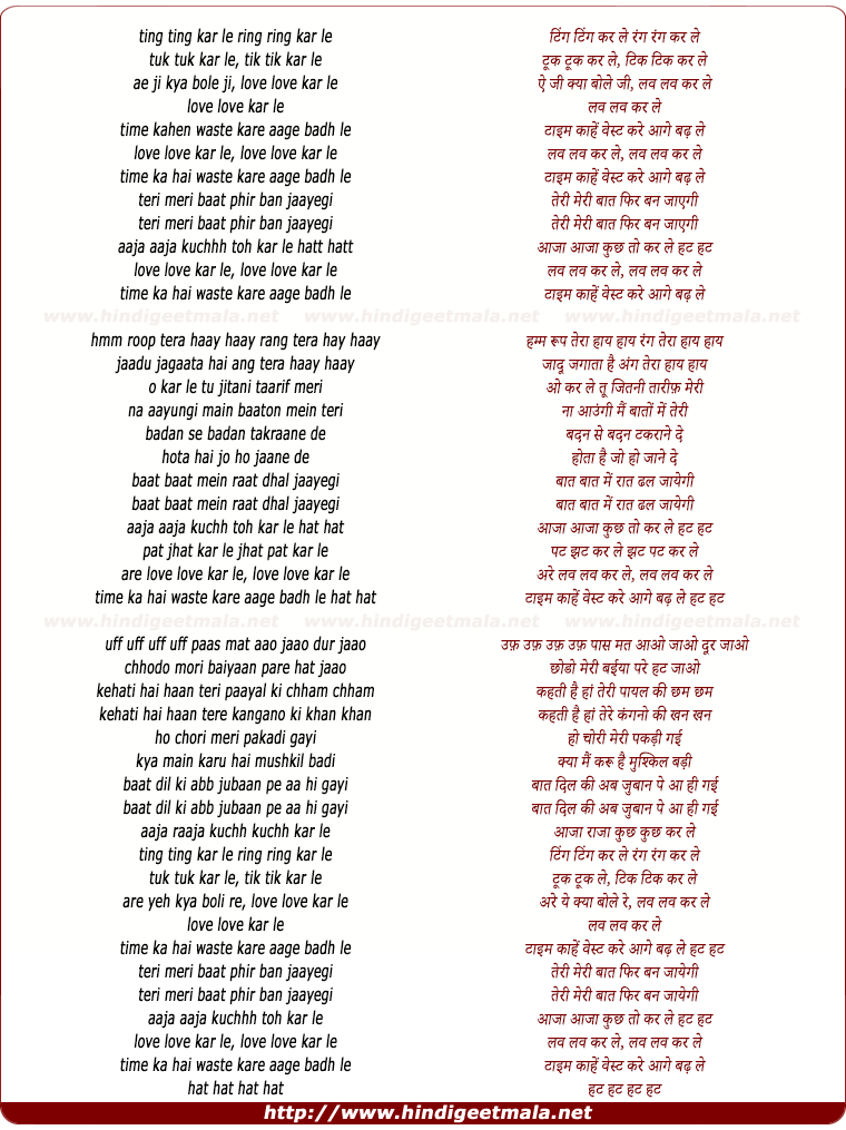 lyrics of song Love Love Kar Le