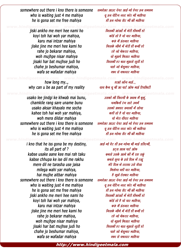 lyrics of song Maahiya