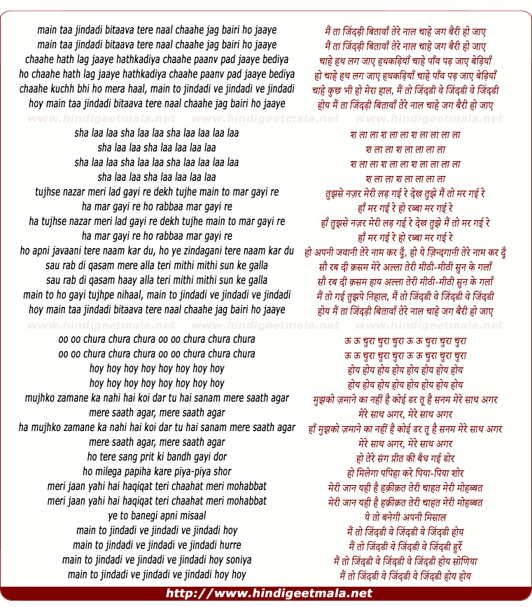 lyrics of song Main Taa Jindadi