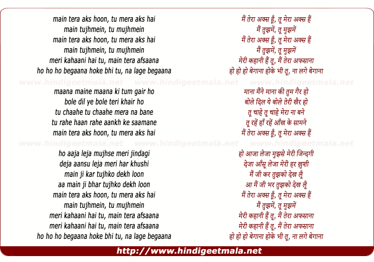 lyrics of song Main Tera Aks Hoon