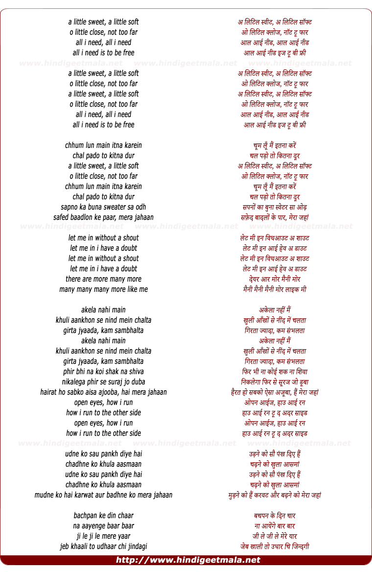lyrics of song Mera Jahaan
