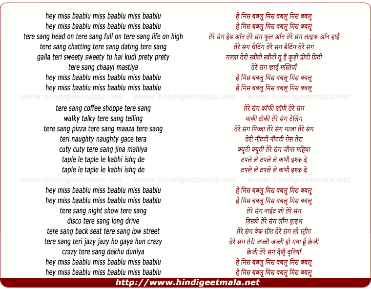 lyrics of song Miss Baabloo