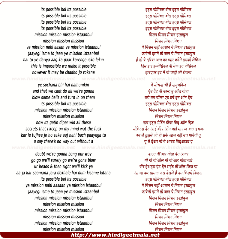 lyrics of song Mission Mission