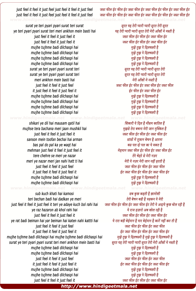 lyrics of song Mujhe Tujhmein Badi Dilchaspi Hain