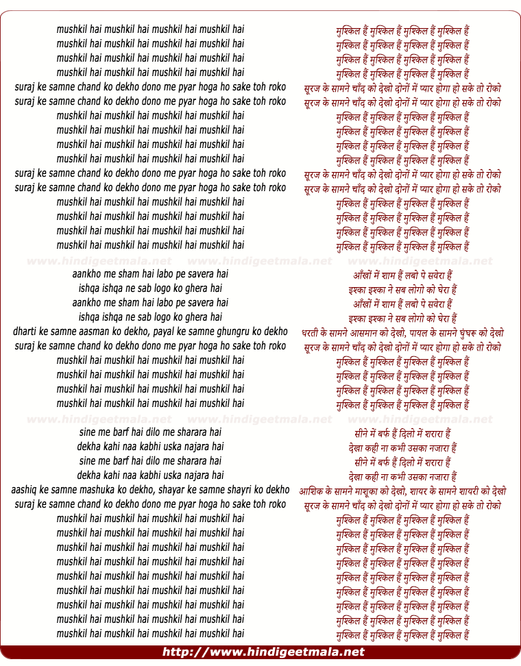 lyrics of song Mushkil Hai Mushkil Hai