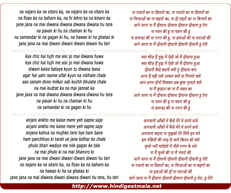 lyrics of song Naa Najaro Kaa Naa Sitaro Kaa