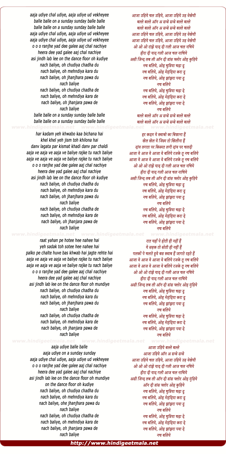 lyrics of song Nach Baliye