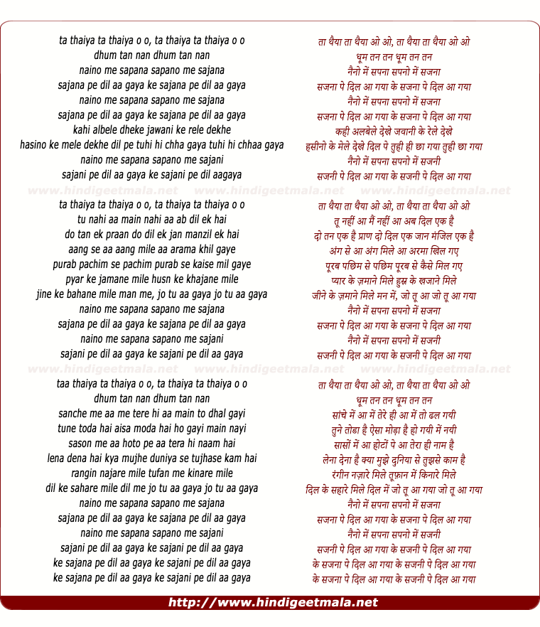 lyrics of song Nainon Mein Sapana