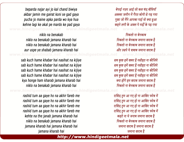 lyrics of song Niklo Naa Benakab Jamana Kharab Hai
