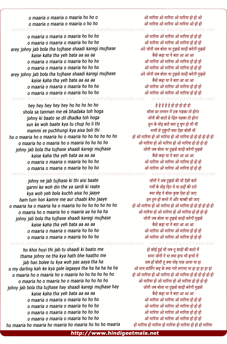 lyrics of song O Maaria O Maaria O Maaria