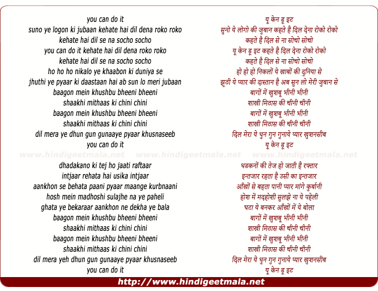 lyrics of song Pyaar Khusnaseeb