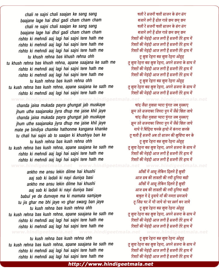 Mehendi Wale Haath Lyrics - Guru Randhawa | iLyricsHub