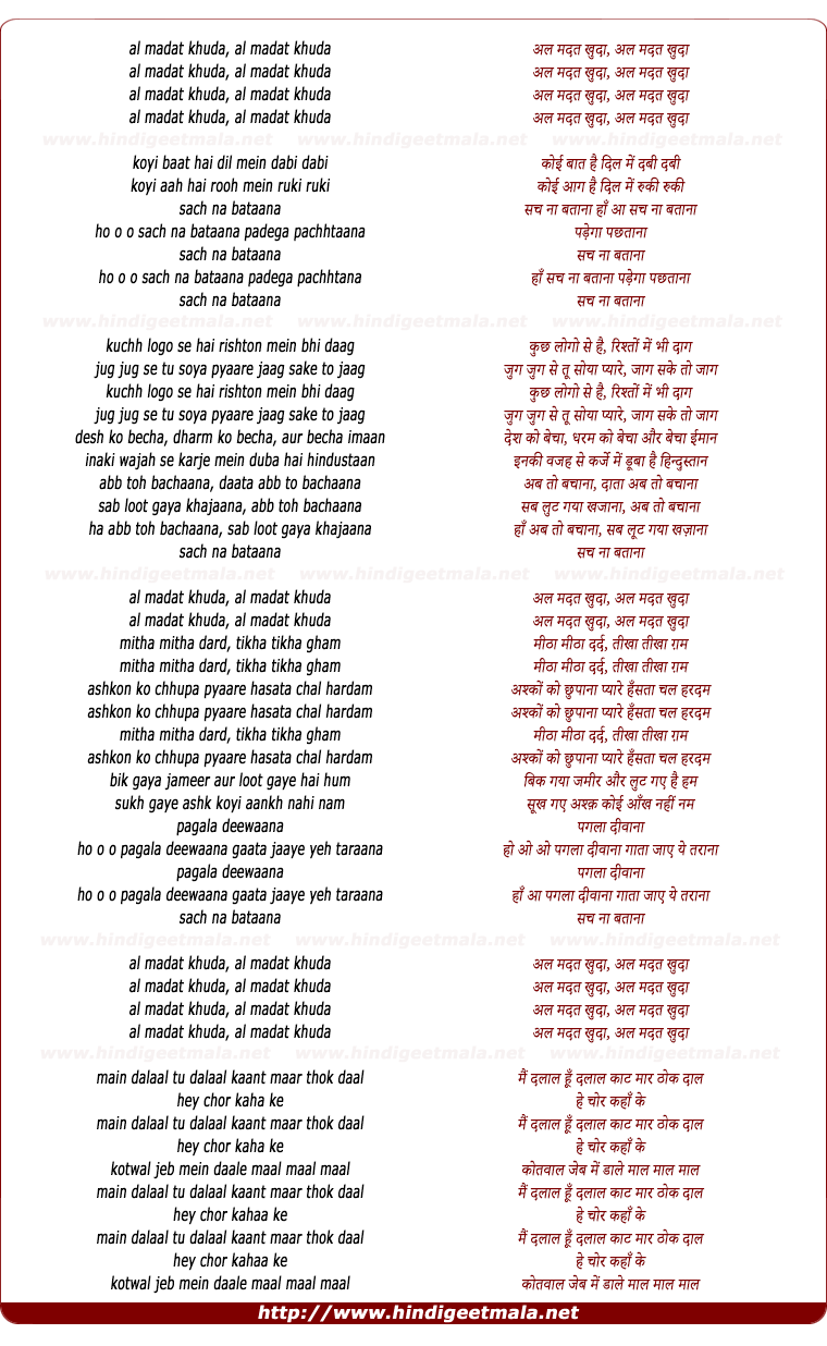lyrics of song Sach Na Bataana (Kailash Kher Version)