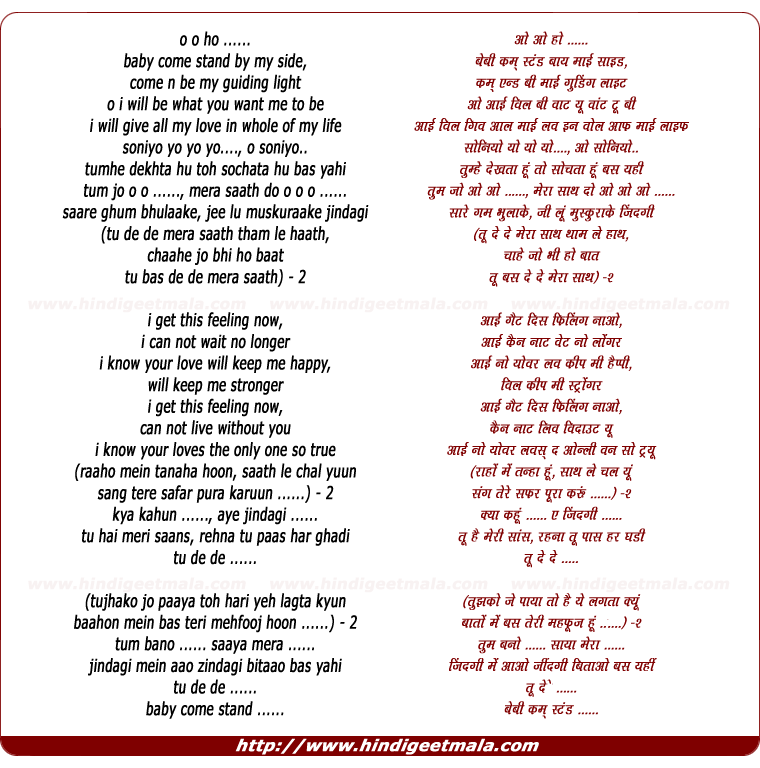 lyrics of song Soniyo