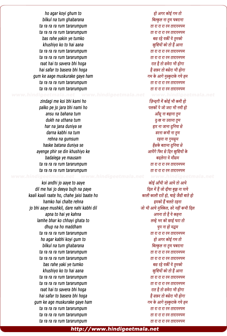 lyrics of song Ta Ra Ra Ra Rum Tararumpum (Version 2)