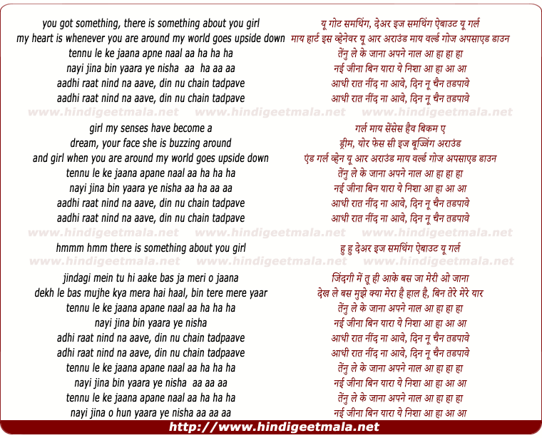 lyrics of song Tennu Le Ke Jaana Apane Naal