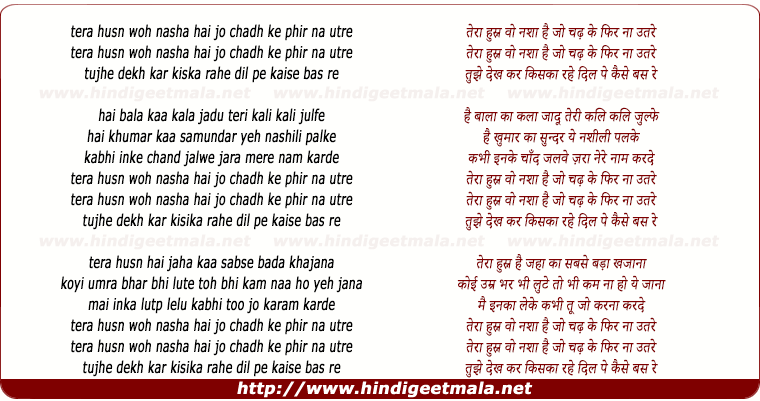 lyrics of song Teraa Husn Woh Nasha Hai