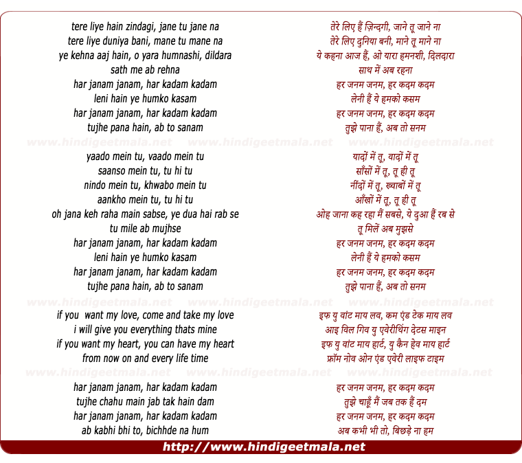 lyrics of song Tere Liye Hain Zindagi