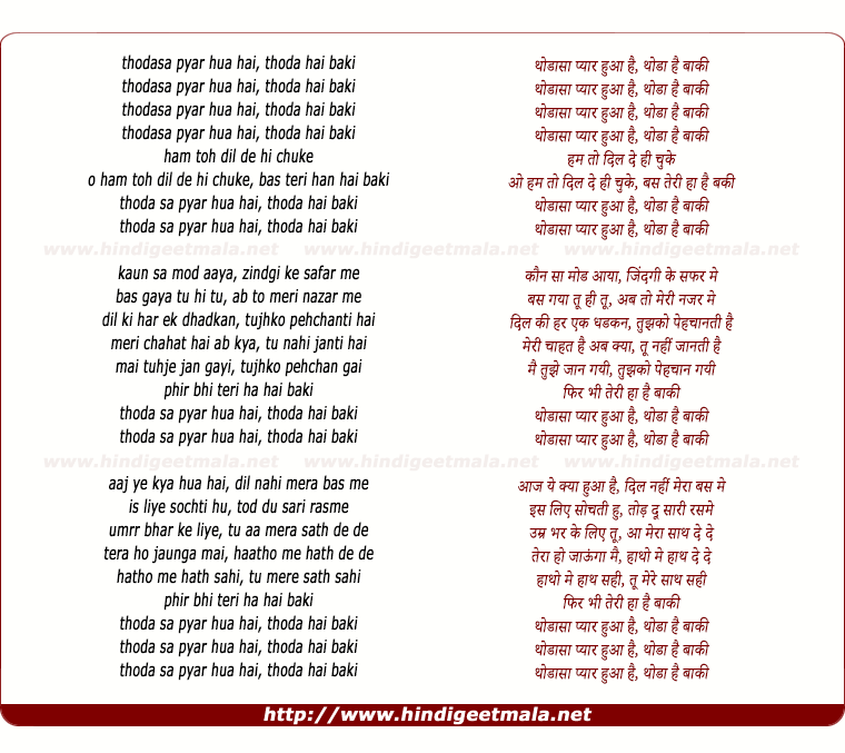 lyrics of song Thoda Sa Pyar Hua Hai, Thoda Hai Baki (Happy Song)