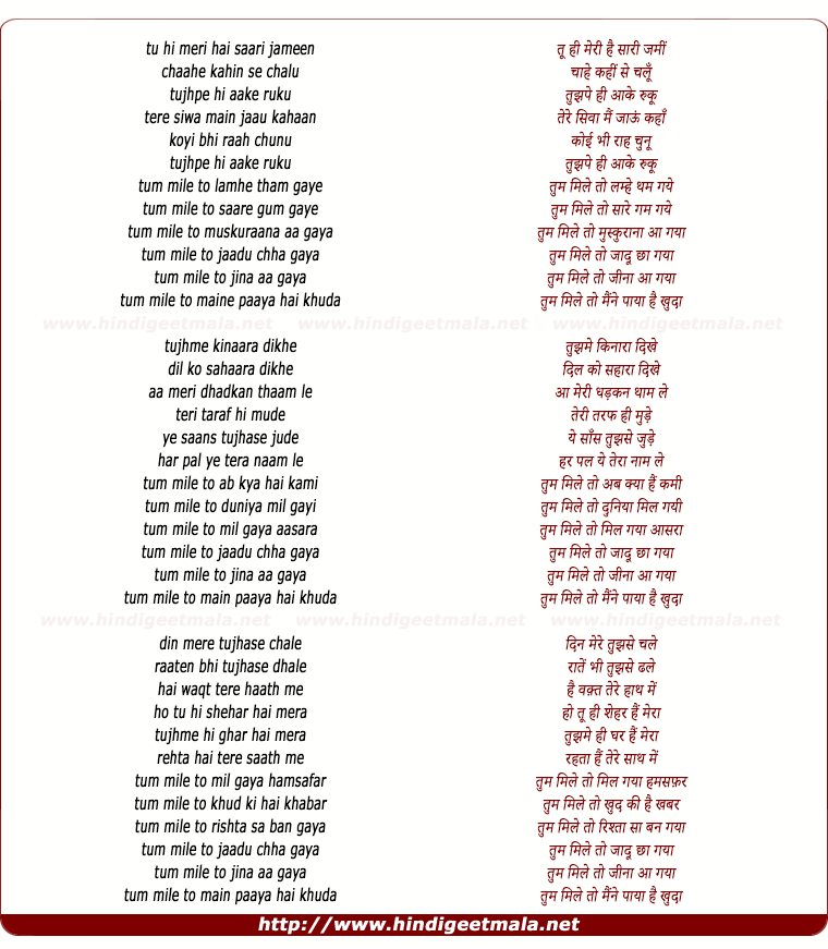 lyrics of song Tum Mile (Love Reprise)