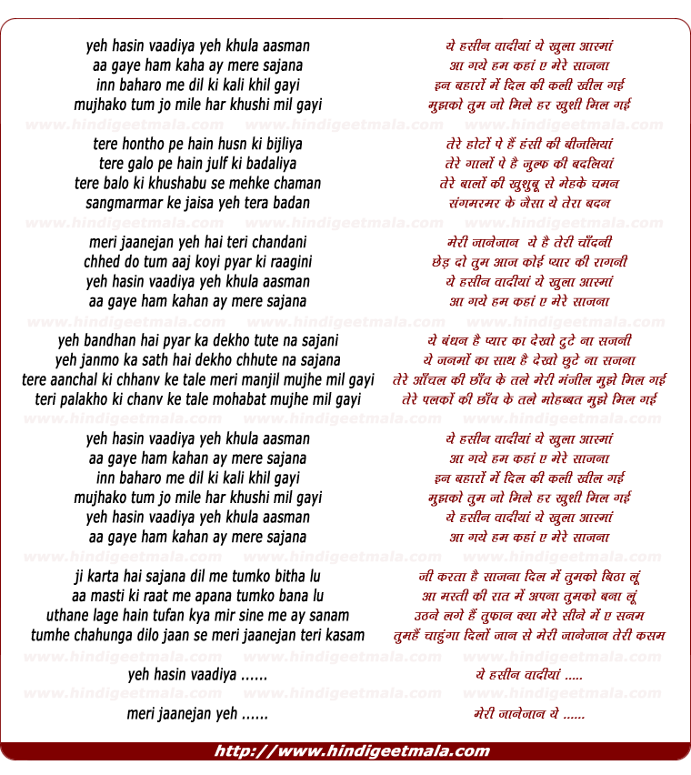 lyrics of song Yeh Hasin Vaadiya Yeh Khula Aasmaan