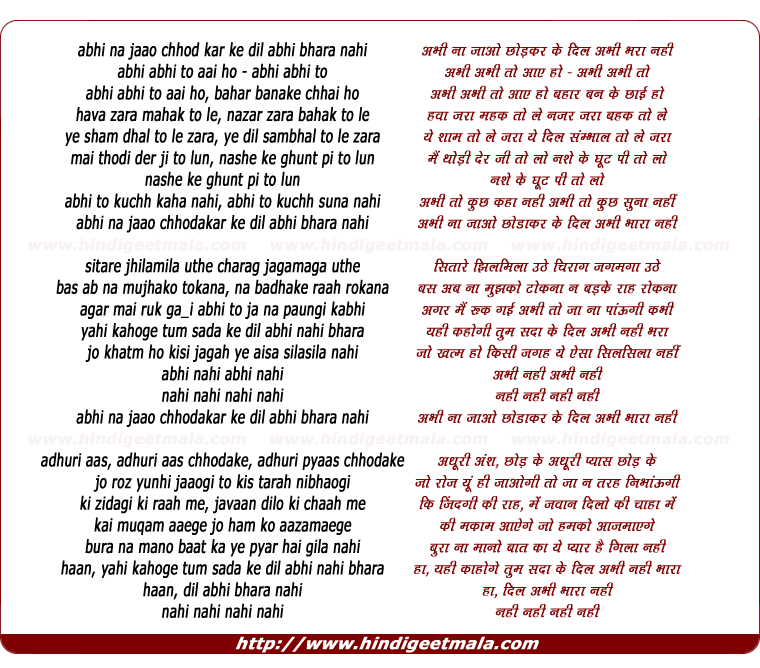 lyrics of song Abhi Na Jaao Chhod Kar, Ke Dil Abhi Bhara Nahin